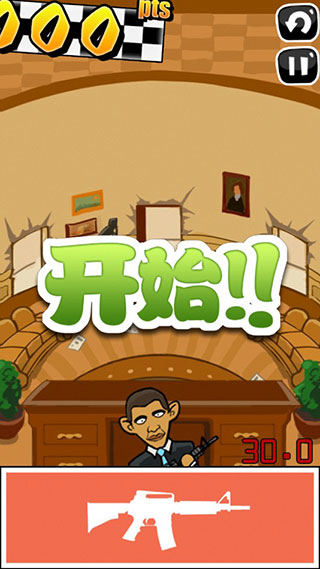 手残大联盟游戏官方版