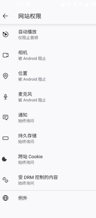 火狐浏览器(Firefox)国际版app官方最新版