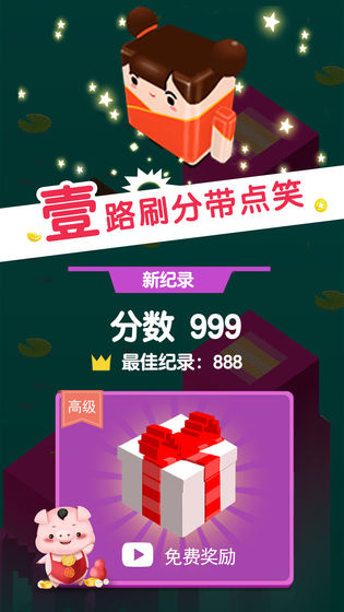 板子英雄生存者最新版