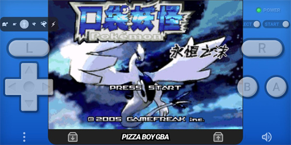 口袋妖怪永恒之沫最新版