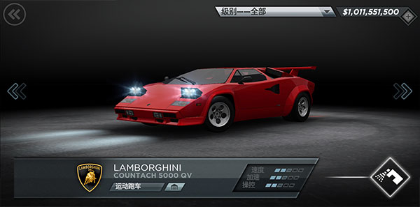 极品飞车17最高通缉最新版本