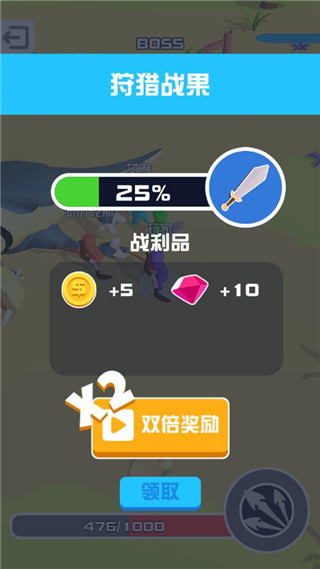 打怪我贼溜手机版