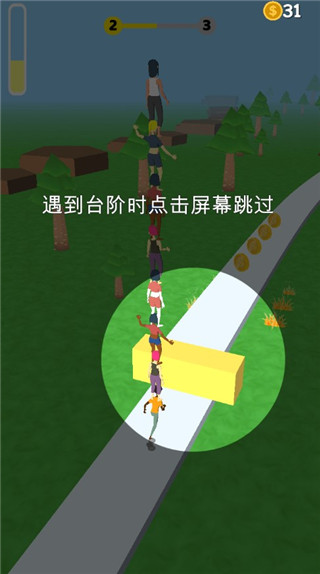 一起叠叠乐官方版