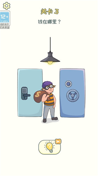 小小修理匠最新版