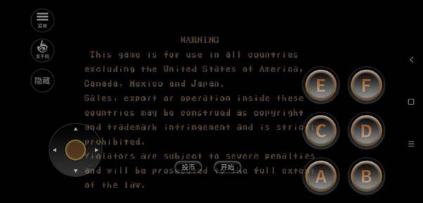 街头霸王2单机经典版