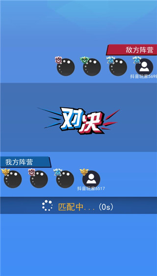 荣耀之王官方版