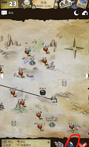 漂流少女生存记手机版