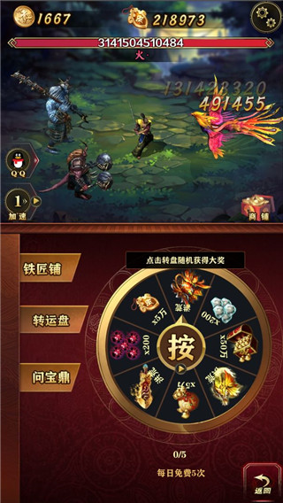 洪荒放置打妖怪最新版