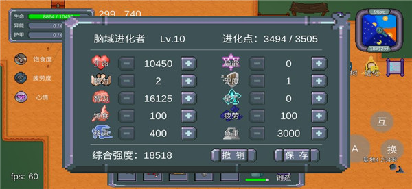 怪物狂潮官方版