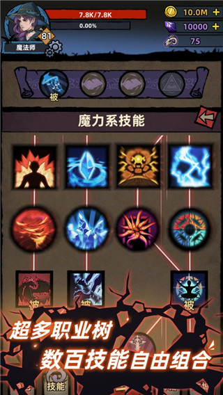 不一样传说2023最新版