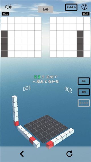 空间想象力官方最新版
