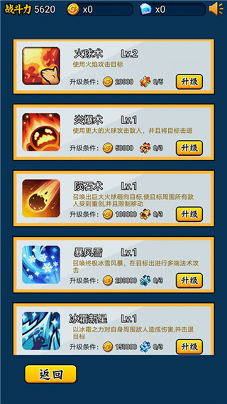 英雄你太美最新版