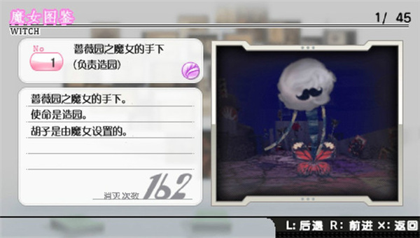 魔法少女小圆手游中文版