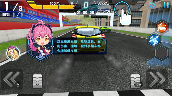 冲破天际线最新版本