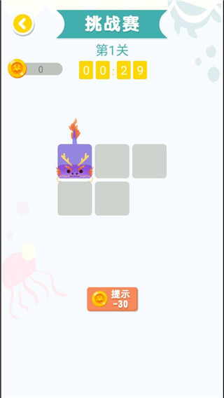 连线达人最新版