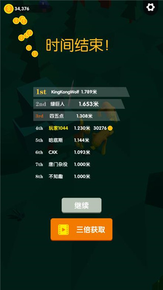 骑与砍官方版(Ride And Chop)