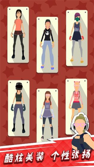 我用神器砍大树单机版