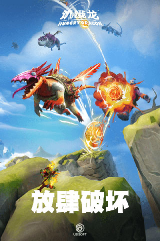 饥饿龙999999钻石破解版