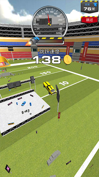 斜坡大冲刺游戏最新版