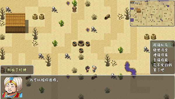 宿命魔王初现最新版