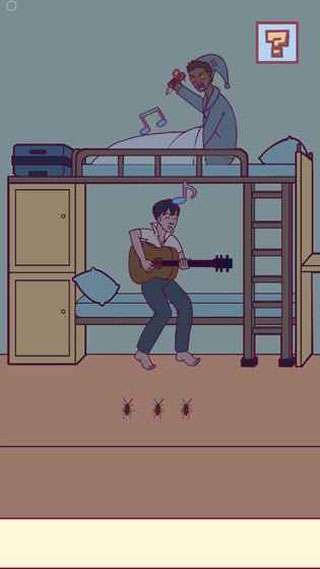 宿舍是不可能核平的官方版