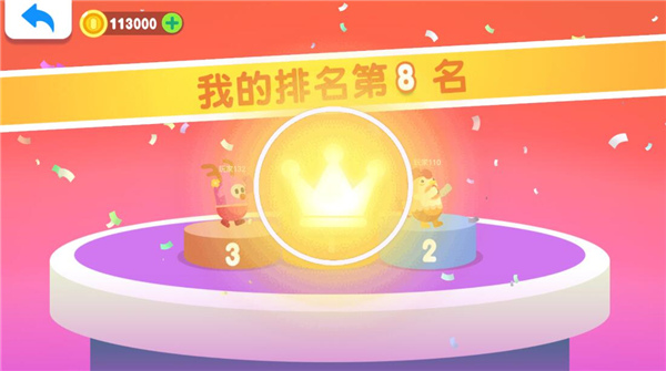 糖豆大作战游戏正版