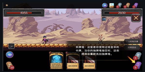 无名骑士手游最新版