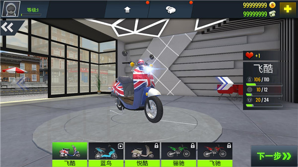 真实摩托锦标赛最新版2023