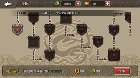 小小三国无双官方正版