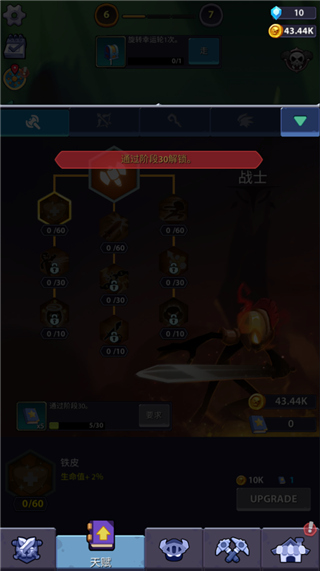 火柴人英雄怪物时代最新中文版