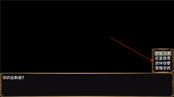 风起武林最新版