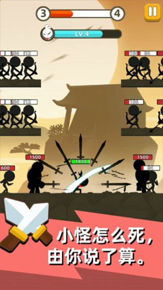 我功夫贼溜官方正版