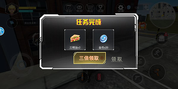 猴王模拟器最新版