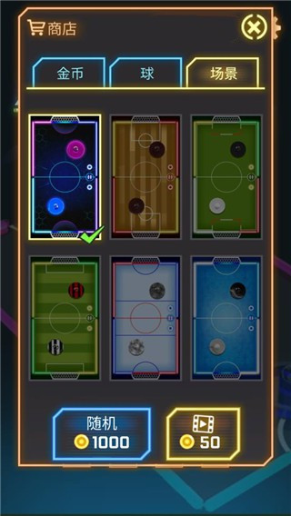 桌面冰球王者最新版