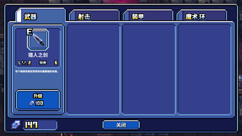 地牢x地牢中文版(Dungeon X Dungeon)