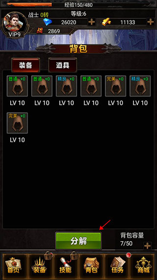 单机大天使内购破解版