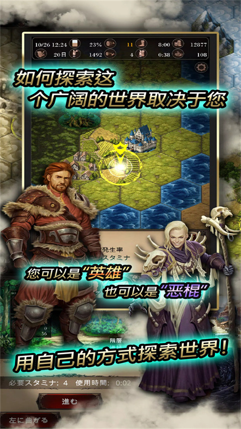 寻求灵魂自由冒险游戏