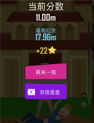 抛出银河系最新版(Buddy Toss)