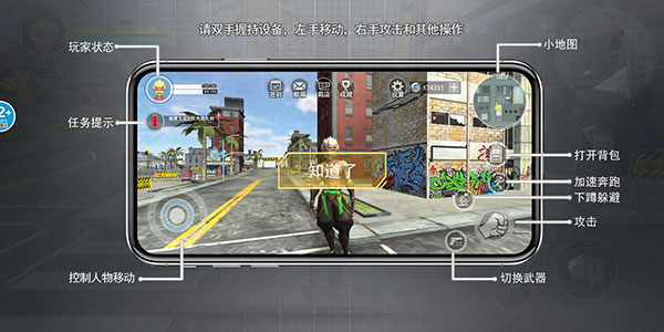 猴王模拟器最新版