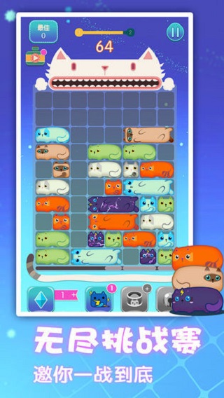 一起消方块官方正版