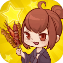 深夜烧烤游戏中文最新版 v1.0.7安卓版