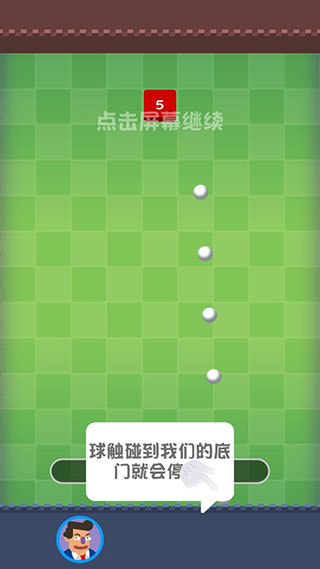 砖块弹弹弹官方版