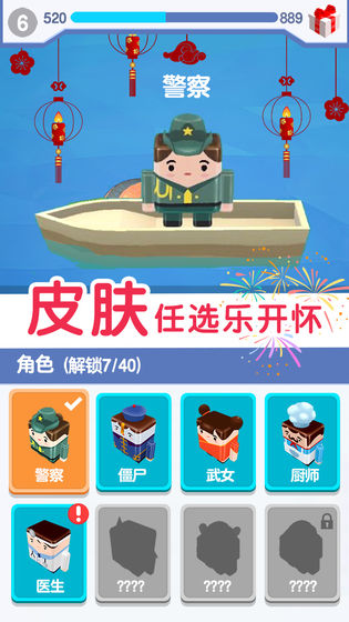 板子英雄生存者最新版