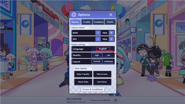扭蛋人生2国际服