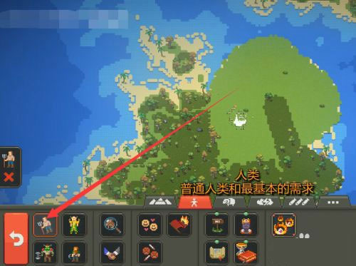 worldbox全物品解锁最新版2024