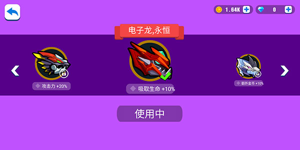 暴走龙骑士官方版