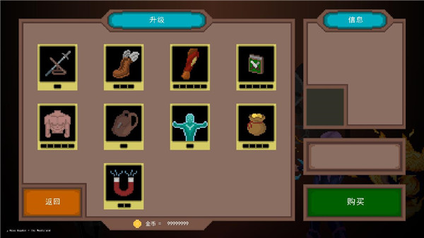 龙之幸存者中文版