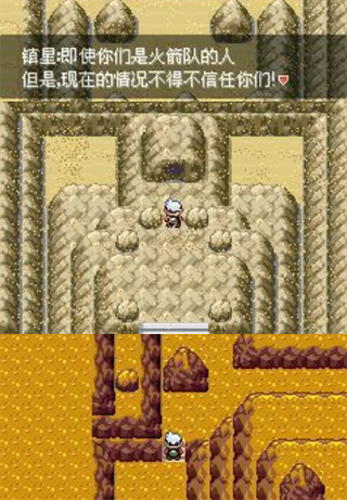 口袋妖怪永恒之沫最新版