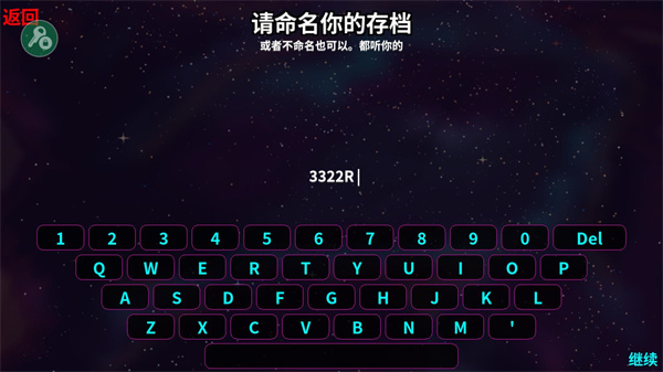 崩溃大陆破解版无限资源