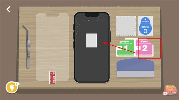 往左一点游戏手机版2023(a little to the left)